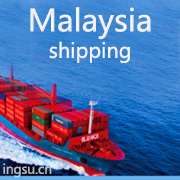 Malaysia shipping